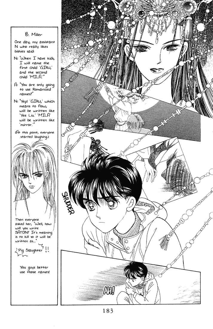 Page 21 Chapter 10 Kaguya Hime