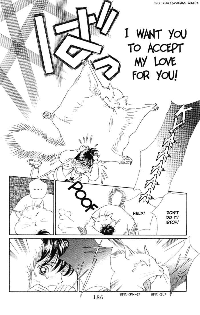 Page 24 Chapter 10 Kaguya Hime