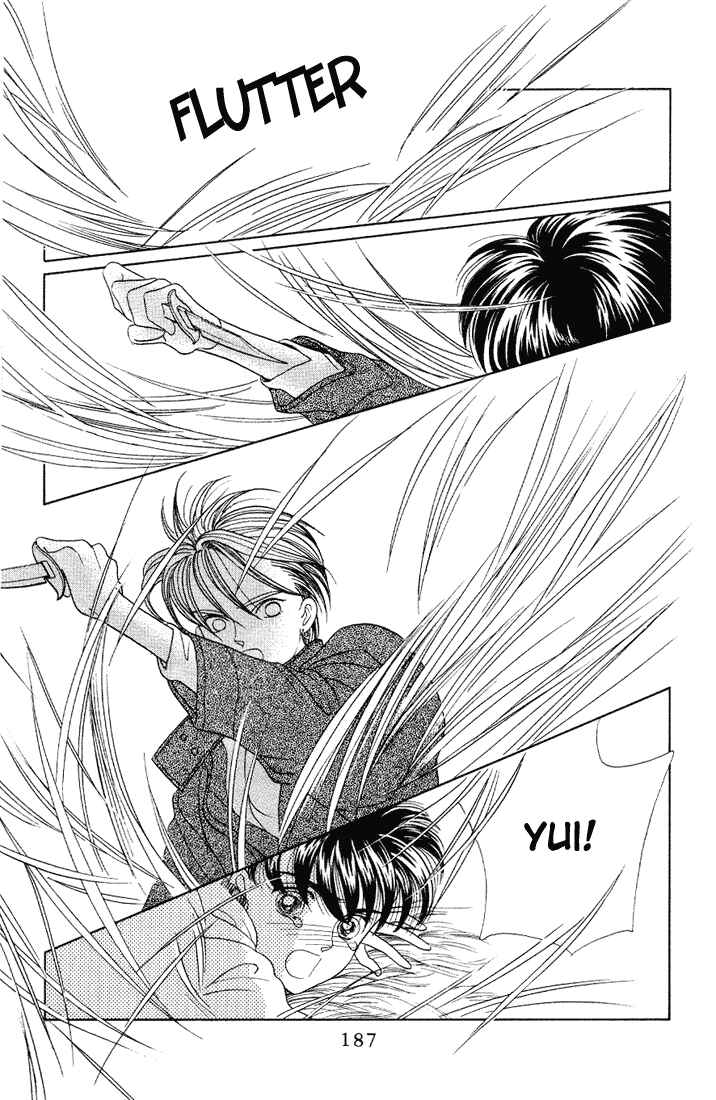 Page 25 Chapter 10 Kaguya Hime