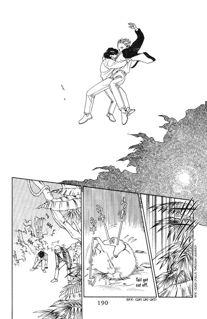 Page 28 Chapter 10 Kaguya Hime