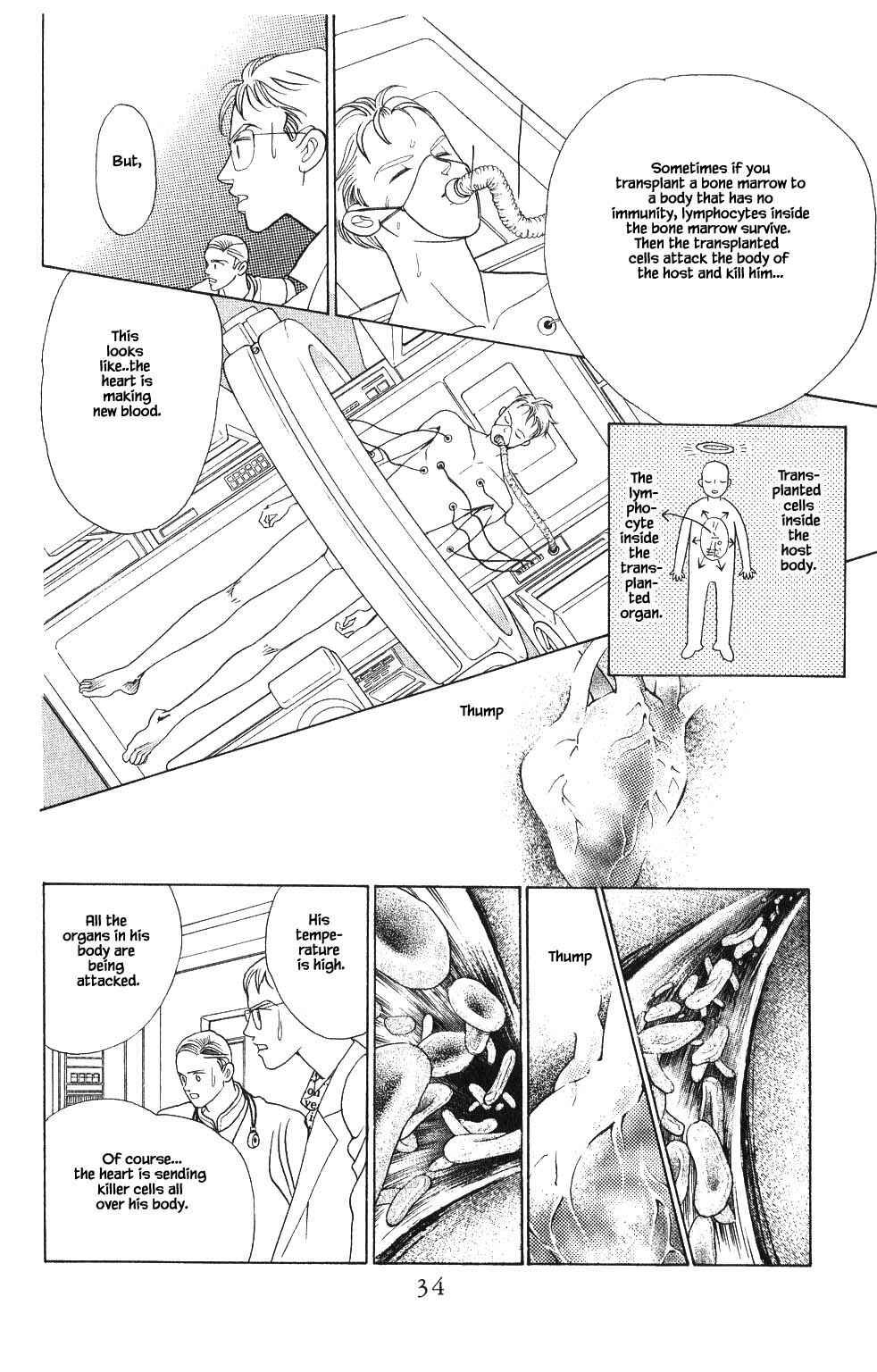 Page 16 Chapter 72 Kaguya Hime