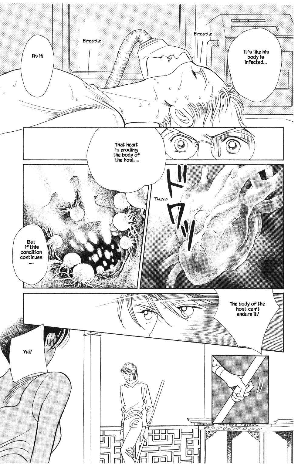 Page 17 Chapter 72 Kaguya Hime