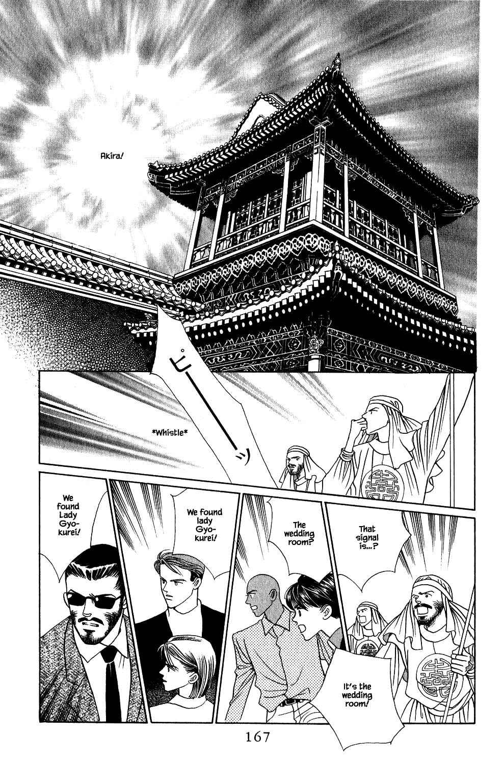 Page 6 Chapter 151 Kaguya Hime