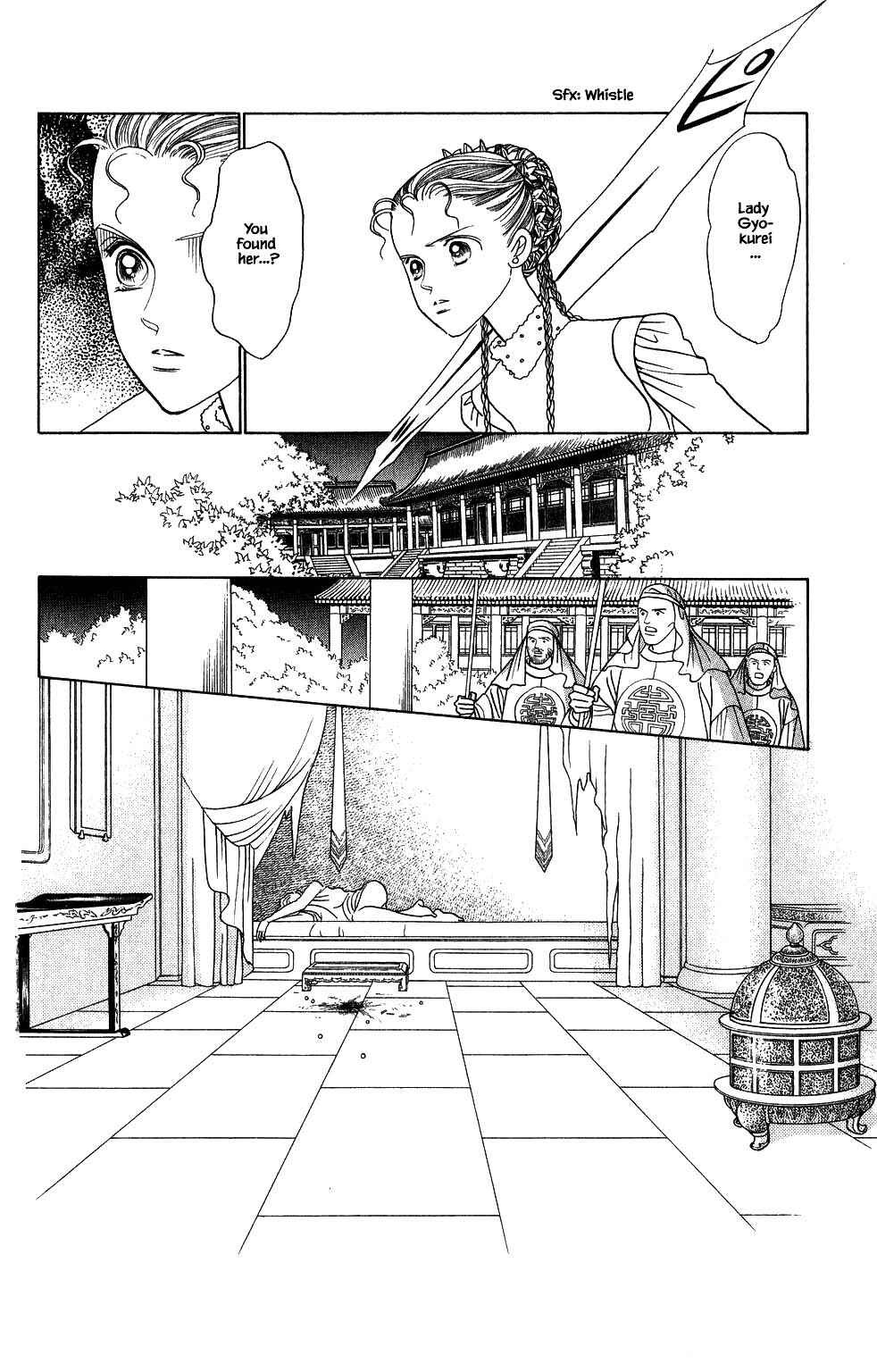 Page 7 Chapter 151 Kaguya Hime