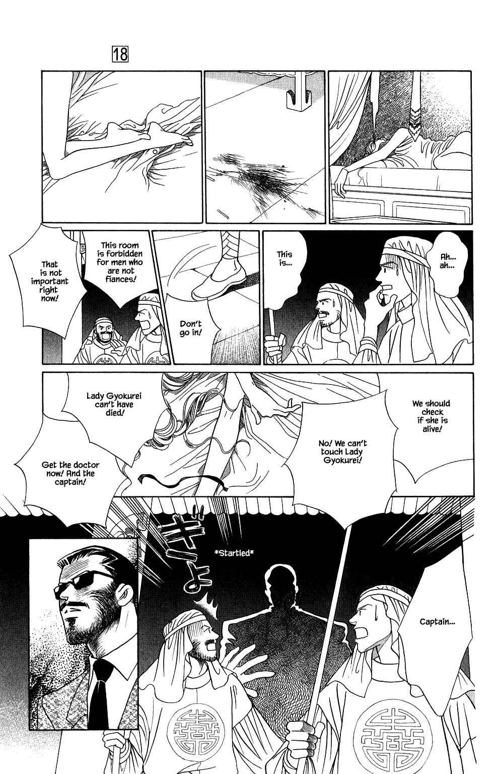 Page 8 Chapter 151 Kaguya Hime