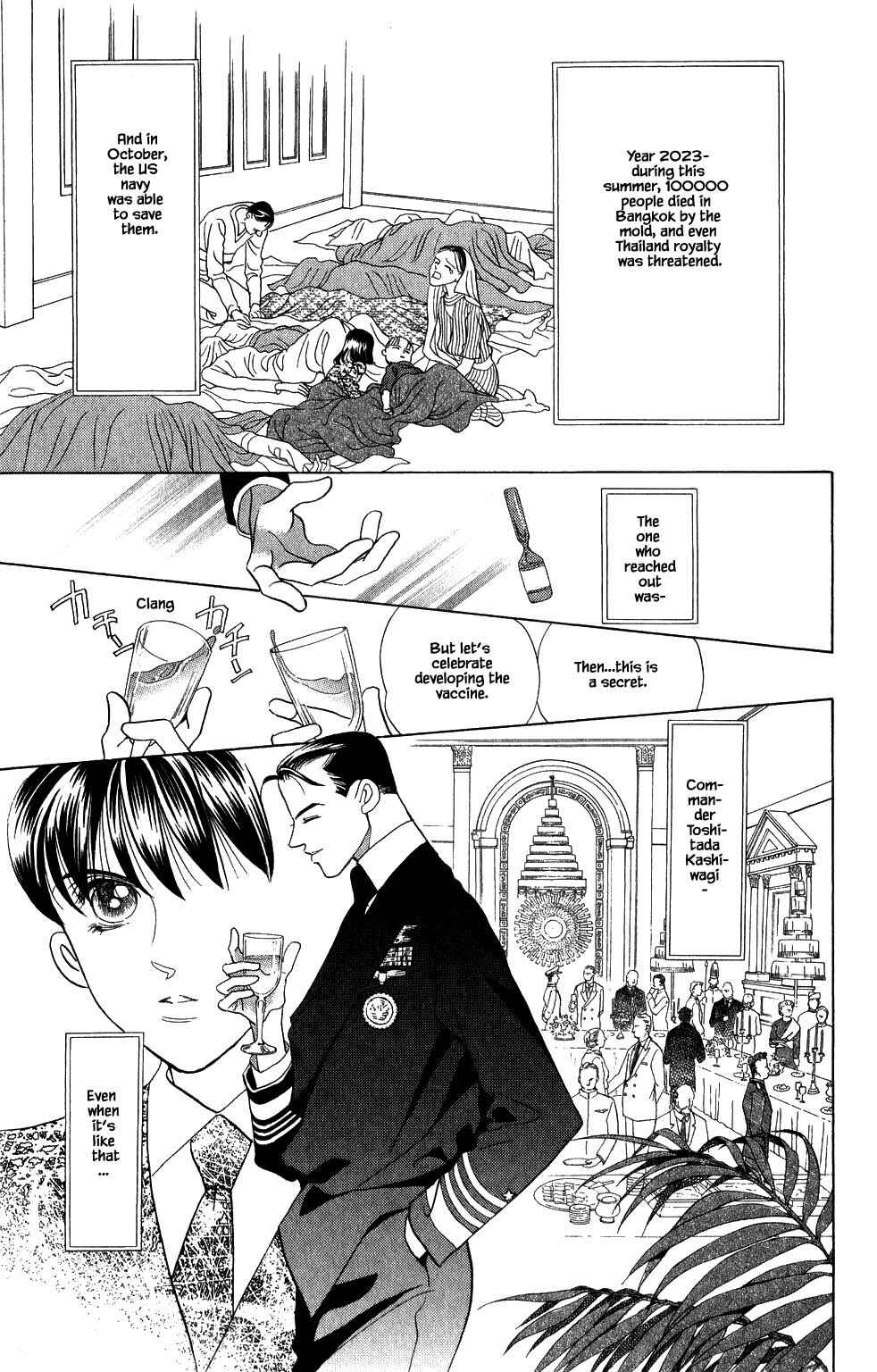 Page 4 Chapter 176 Kaguya Hime