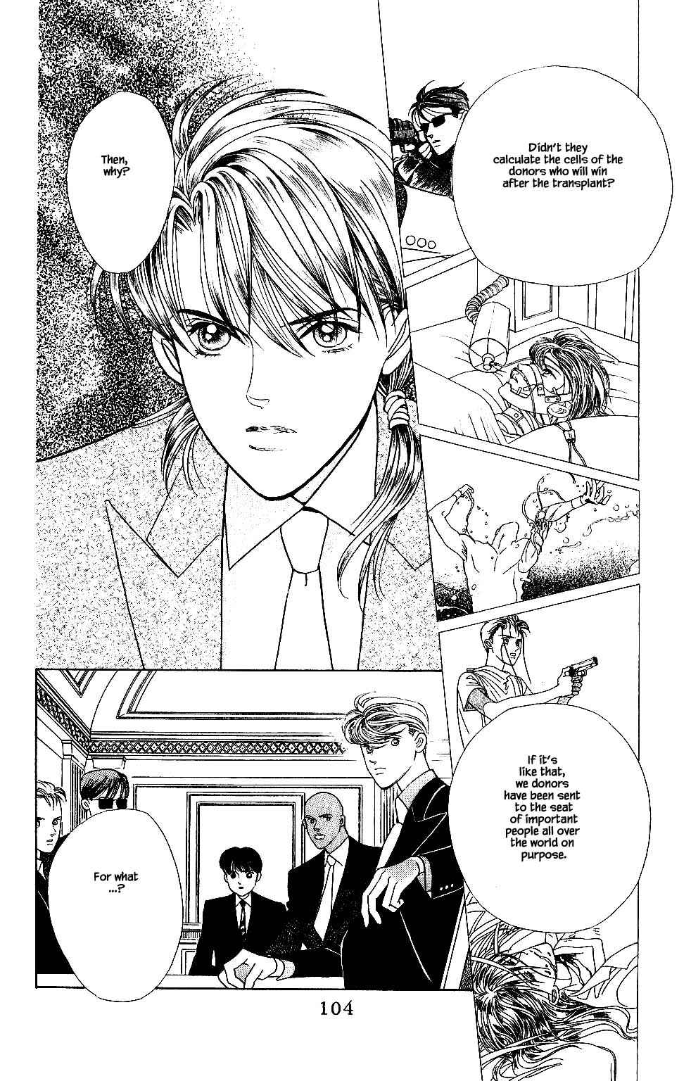 Page 17 Chapter 116 Kaguya Hime