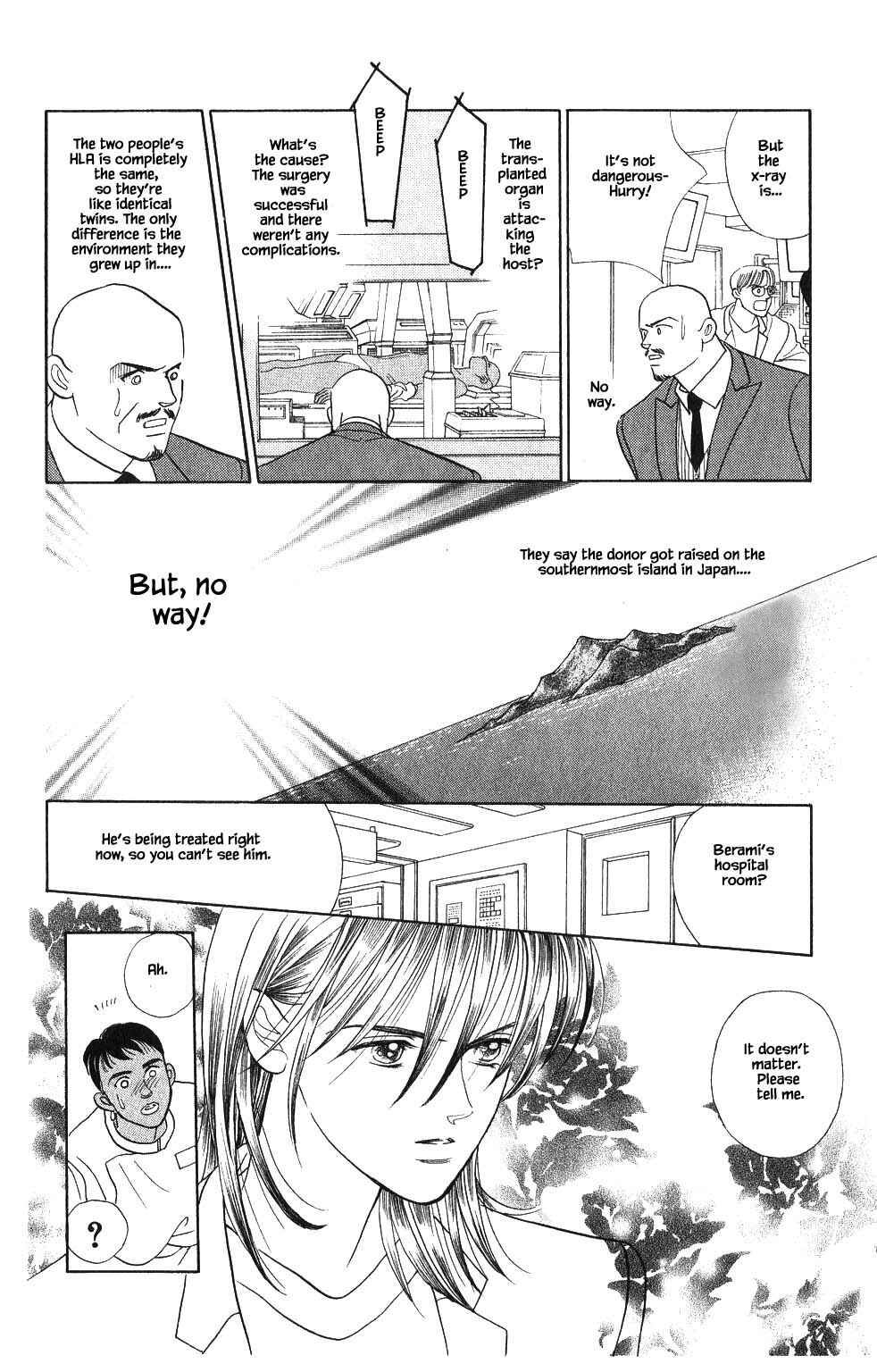 Page 11 Chapter 73 Kaguya Hime