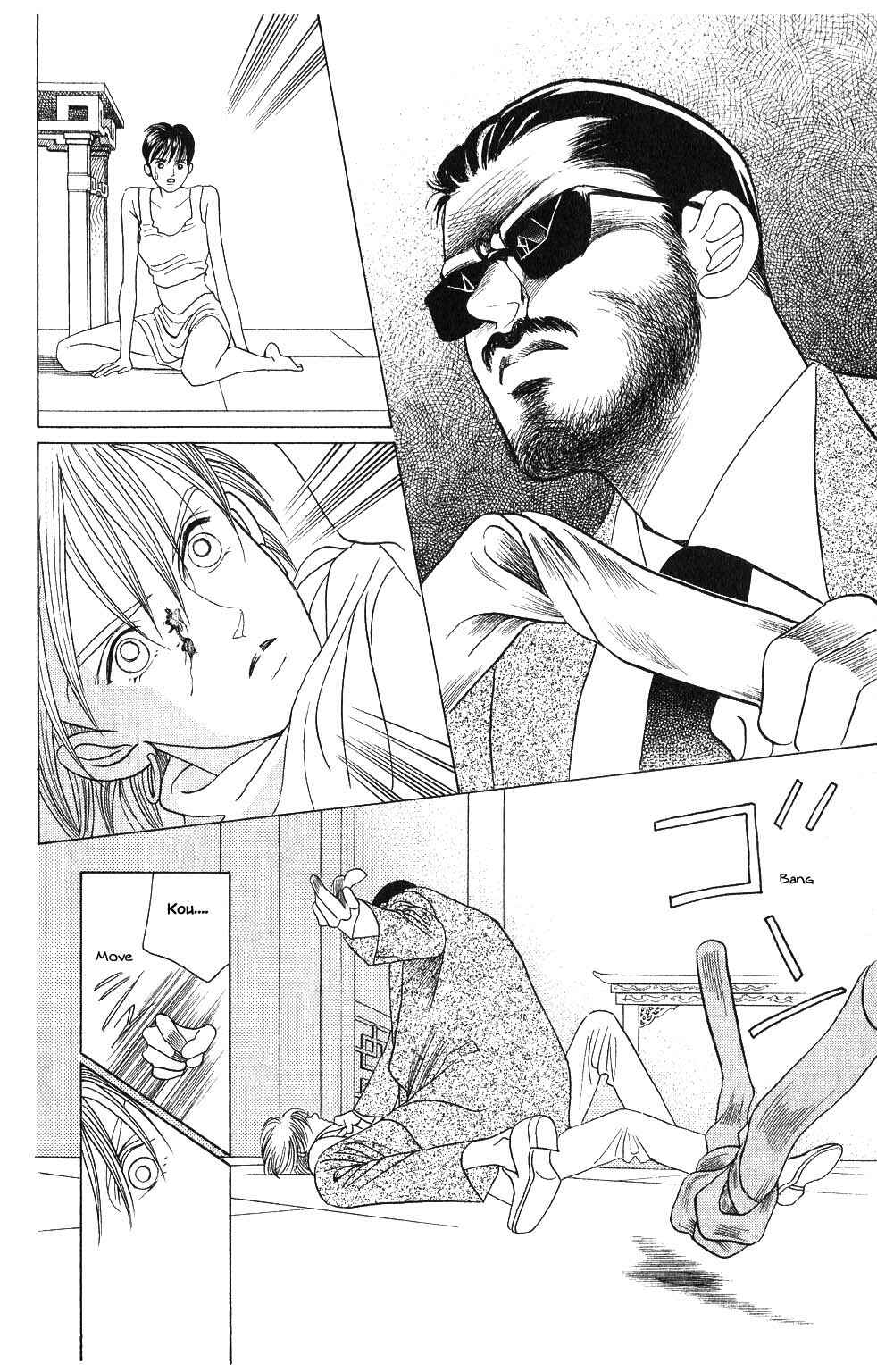 Page 15 Chapter 73 Kaguya Hime