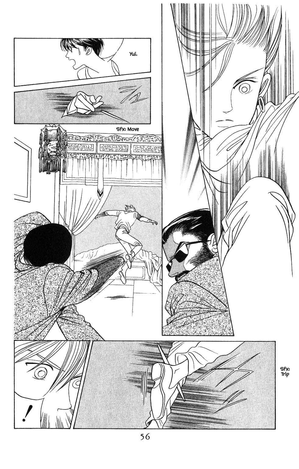Page 17 Chapter 73 Kaguya Hime