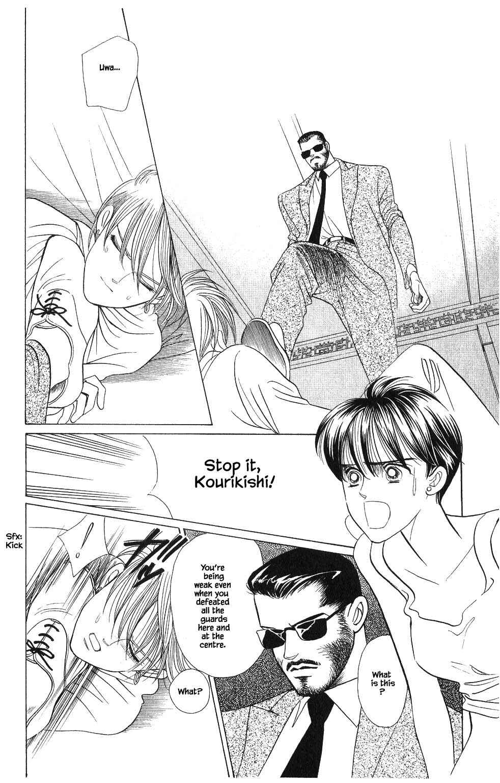 Page 19 Chapter 73 Kaguya Hime