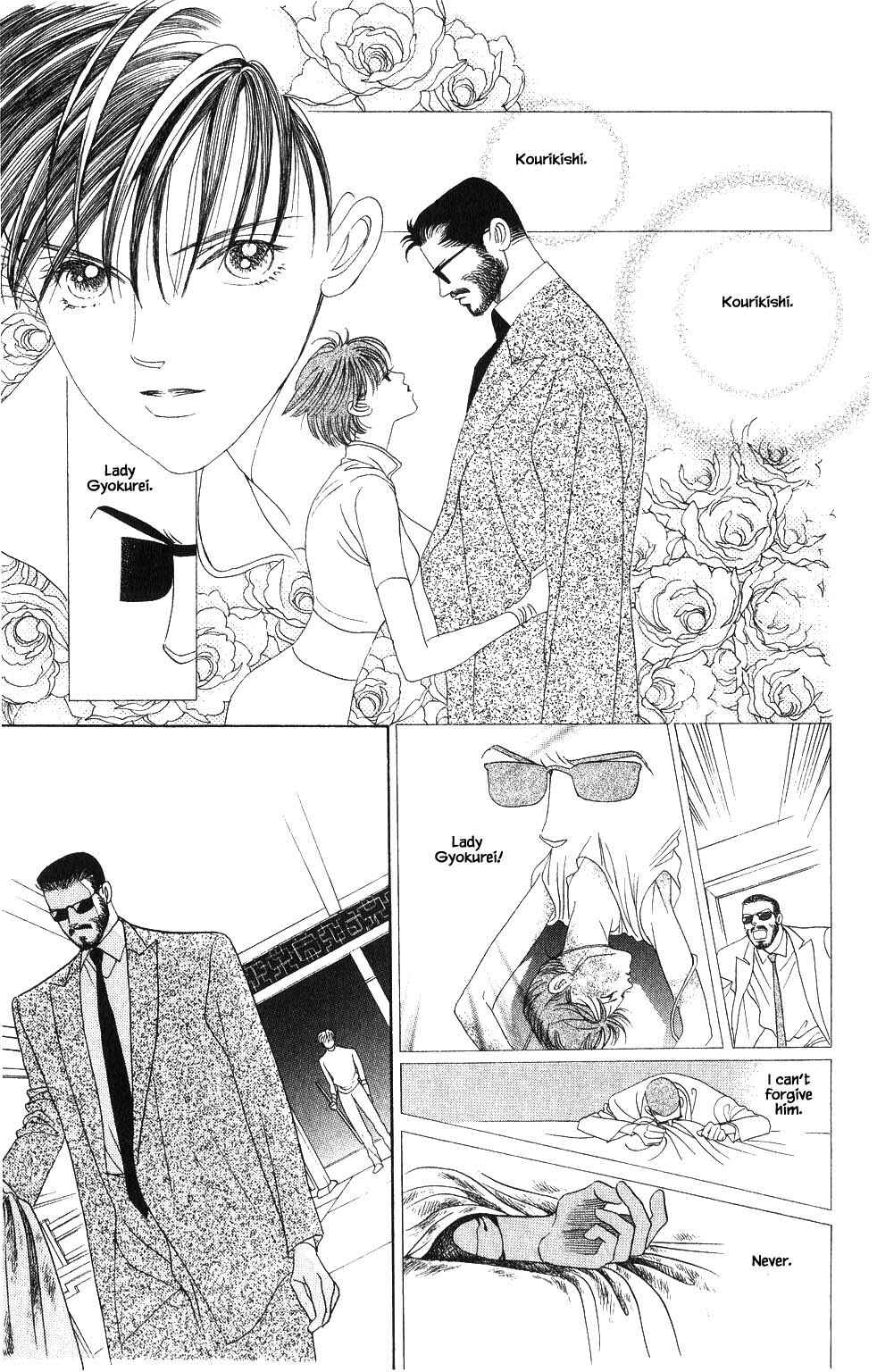 Page 6 Chapter 73 Kaguya Hime
