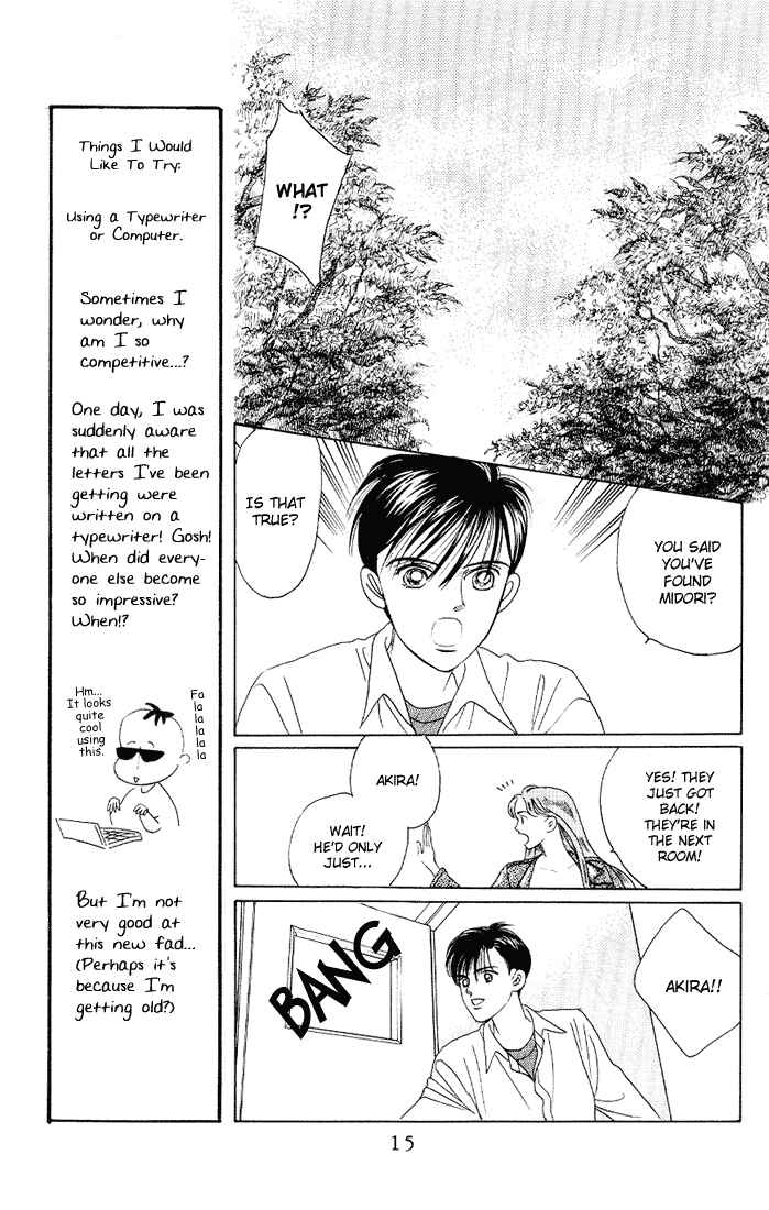 Page 13 Chapter 11 Kaguya Hime