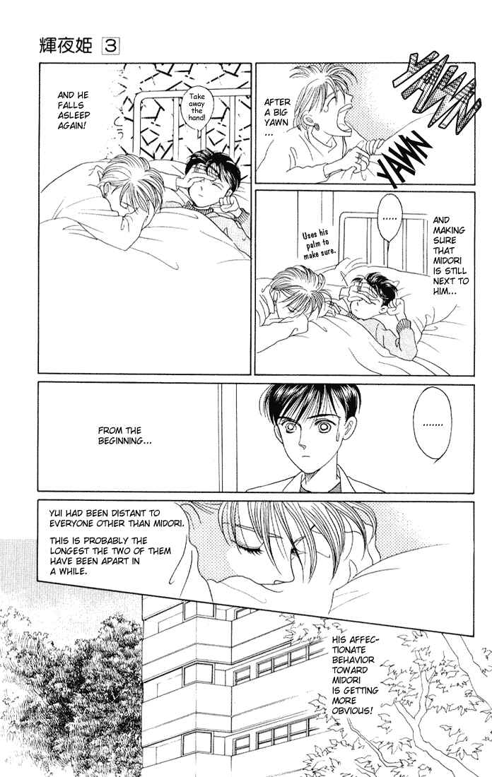 Page 15 Chapter 11 Kaguya Hime
