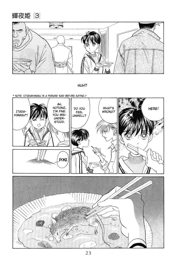 Page 21 Chapter 11 Kaguya Hime