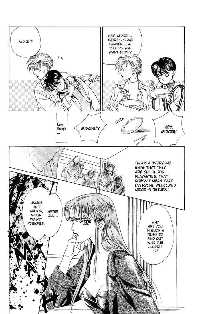 Page 22 Chapter 11 Kaguya Hime