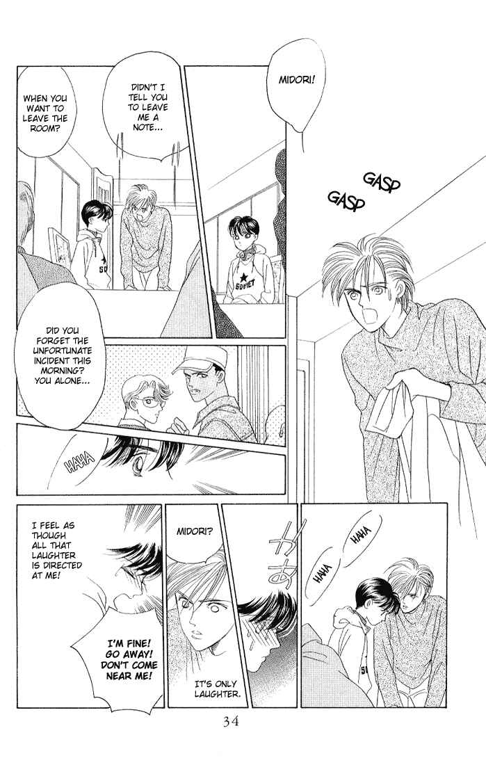 Page 32 Chapter 11 Kaguya Hime