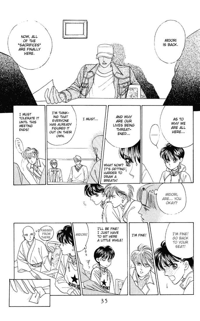 Page 33 Chapter 11 Kaguya Hime