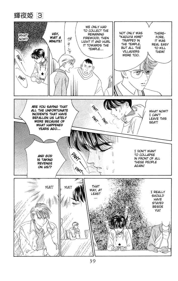 Page 37 Chapter 11 Kaguya Hime