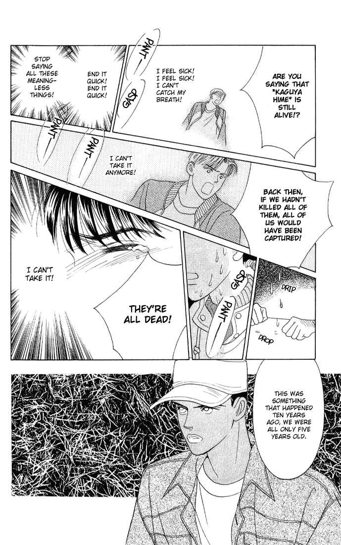 Page 38 Chapter 11 Kaguya Hime