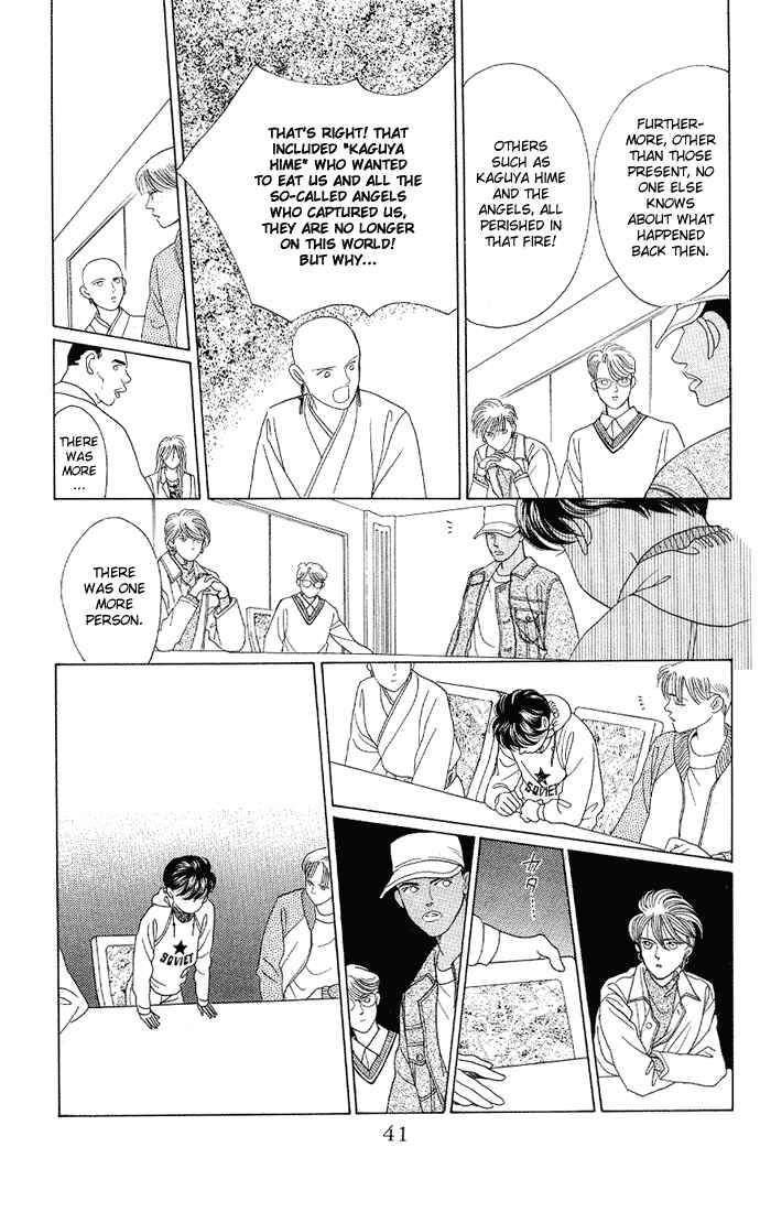 Page 39 Chapter 11 Kaguya Hime