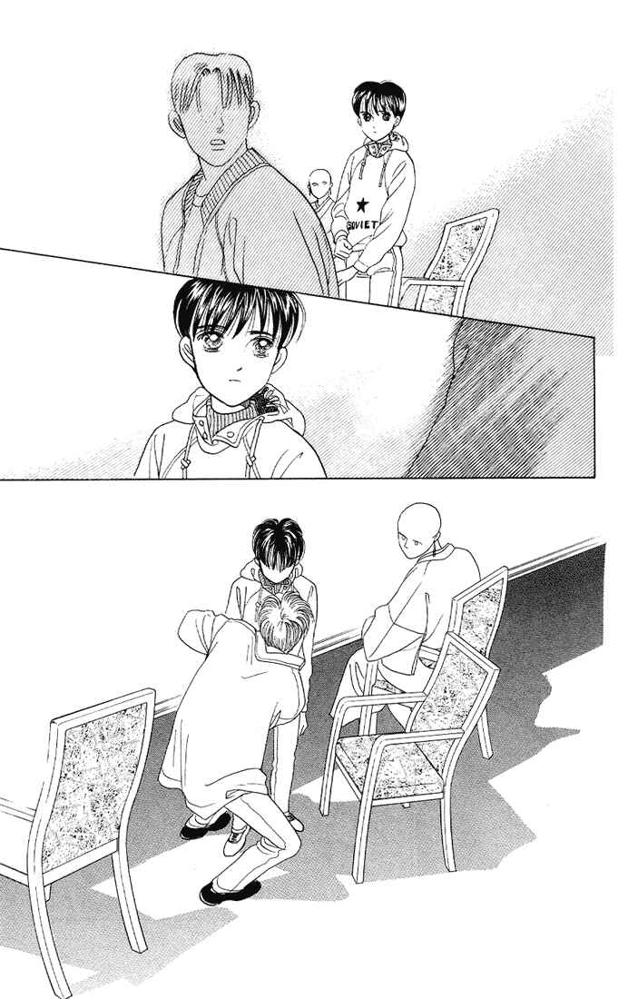 Page 43 Chapter 11 Kaguya Hime