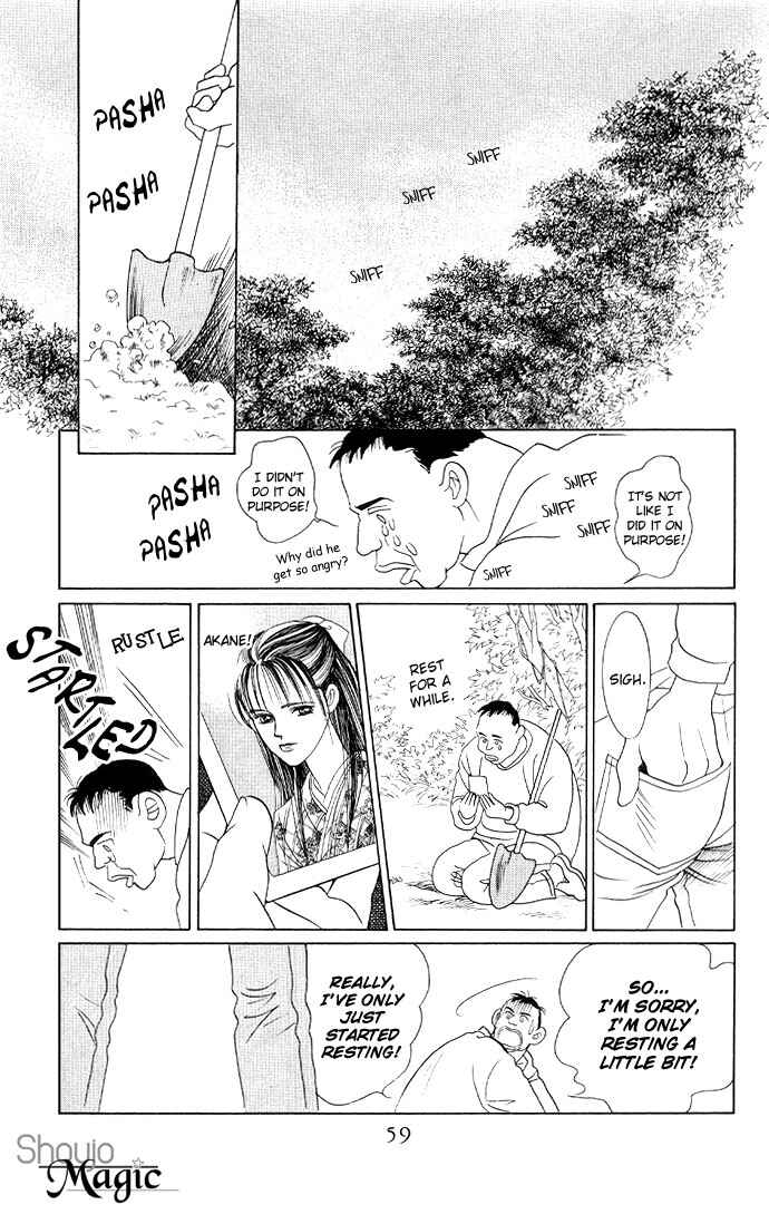 Page 12 Chapter 12 Kaguya Hime