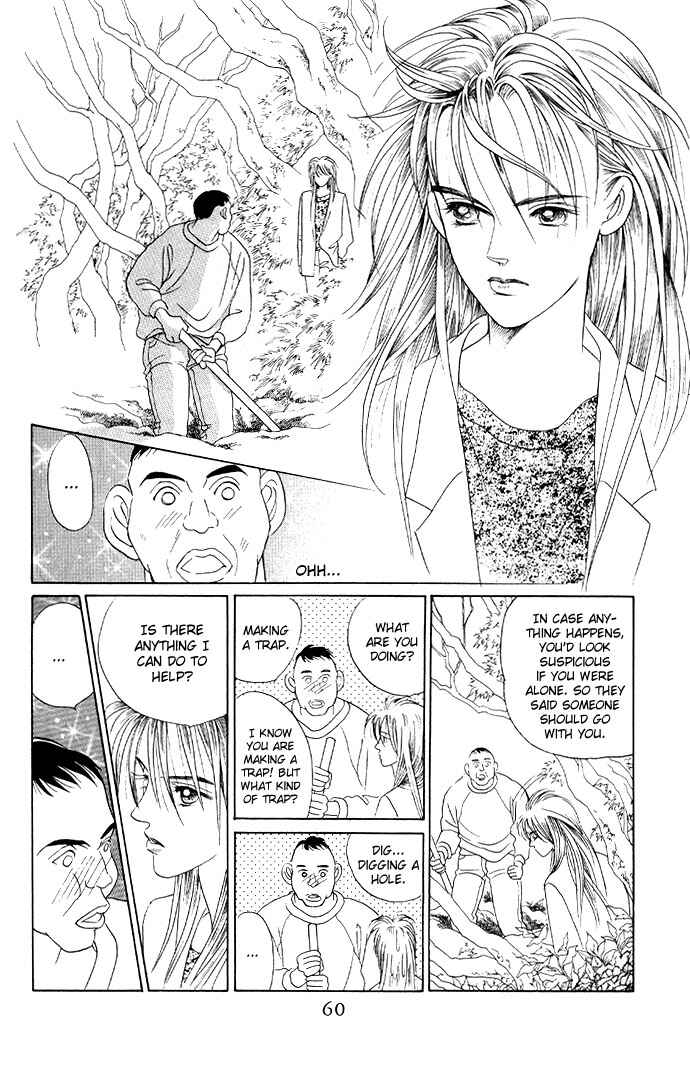 Page 13 Chapter 12 Kaguya Hime
