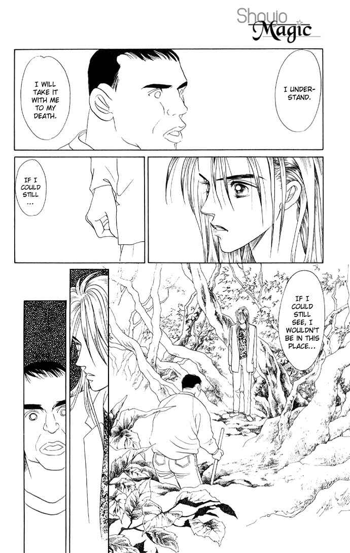 Page 17 Chapter 12 Kaguya Hime