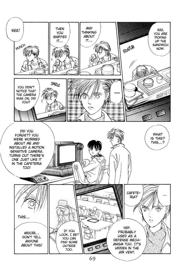 Page 22 Chapter 12 Kaguya Hime