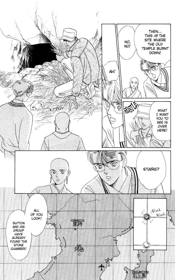 Page 26 Chapter 12 Kaguya Hime
