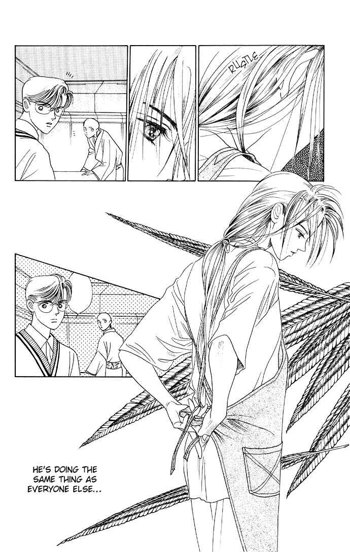 Page 3 Chapter 12 Kaguya Hime