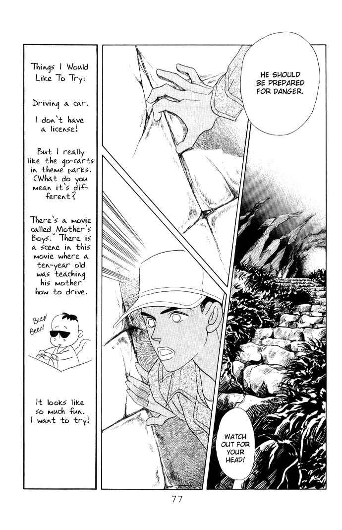 Page 30 Chapter 12 Kaguya Hime