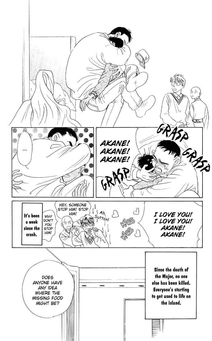 Page 7 Chapter 12 Kaguya Hime