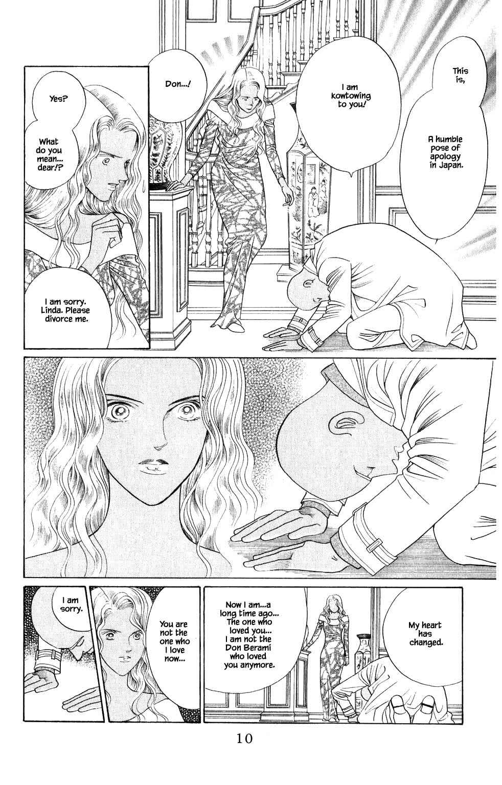 Page 10 Chapter 205 Kaguya Hime