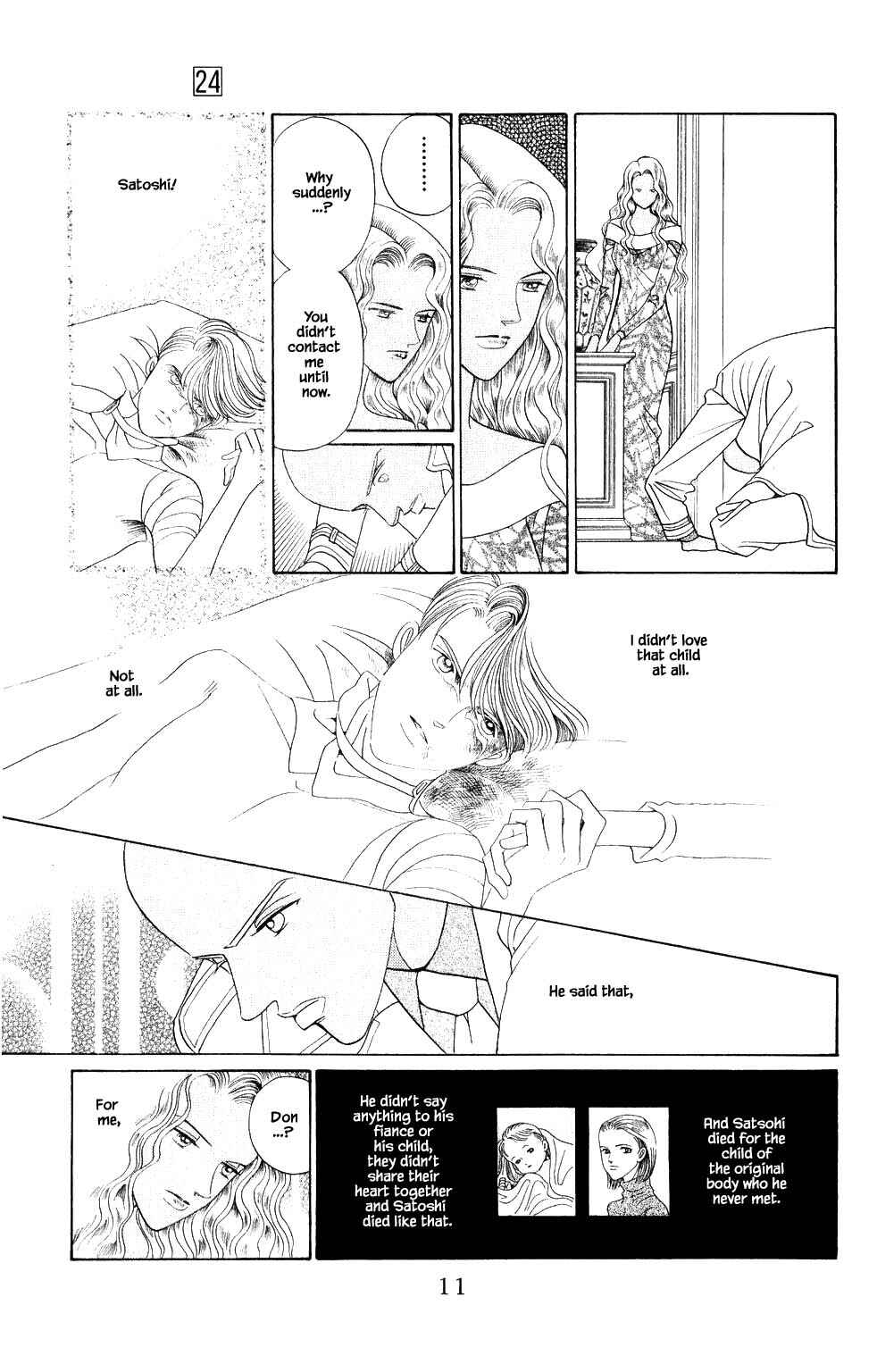 Page 11 Chapter 205 Kaguya Hime