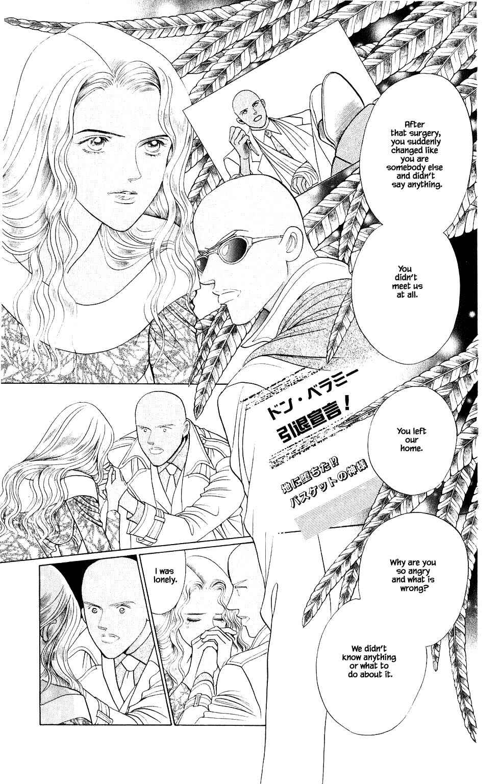Page 13 Chapter 205 Kaguya Hime