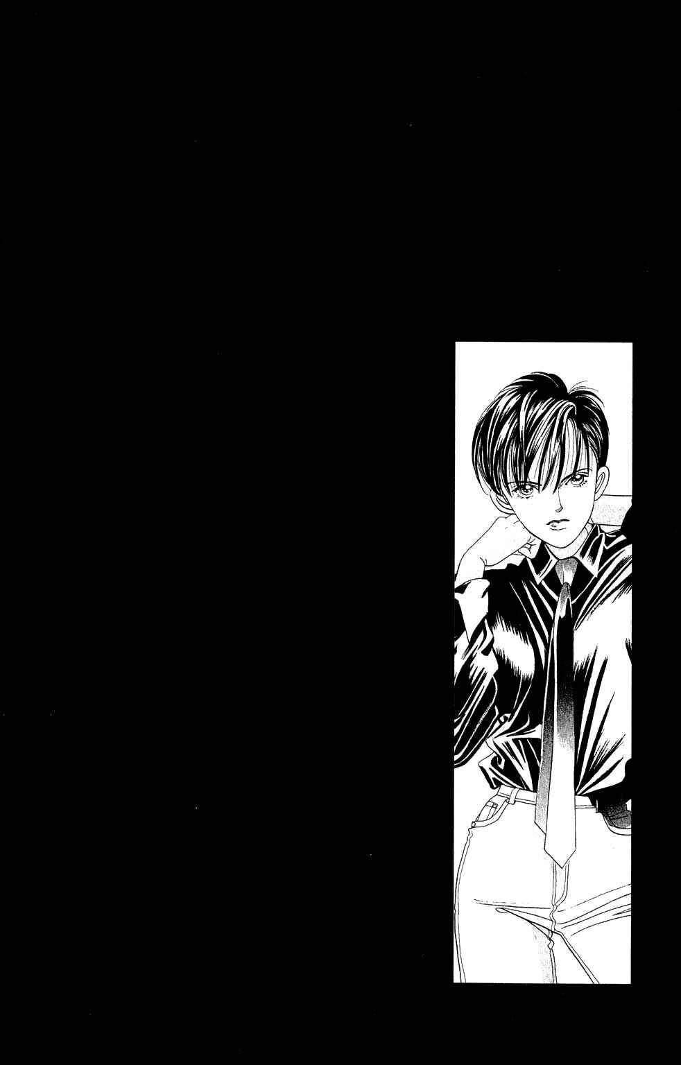 Page 6 Chapter 205 Kaguya Hime