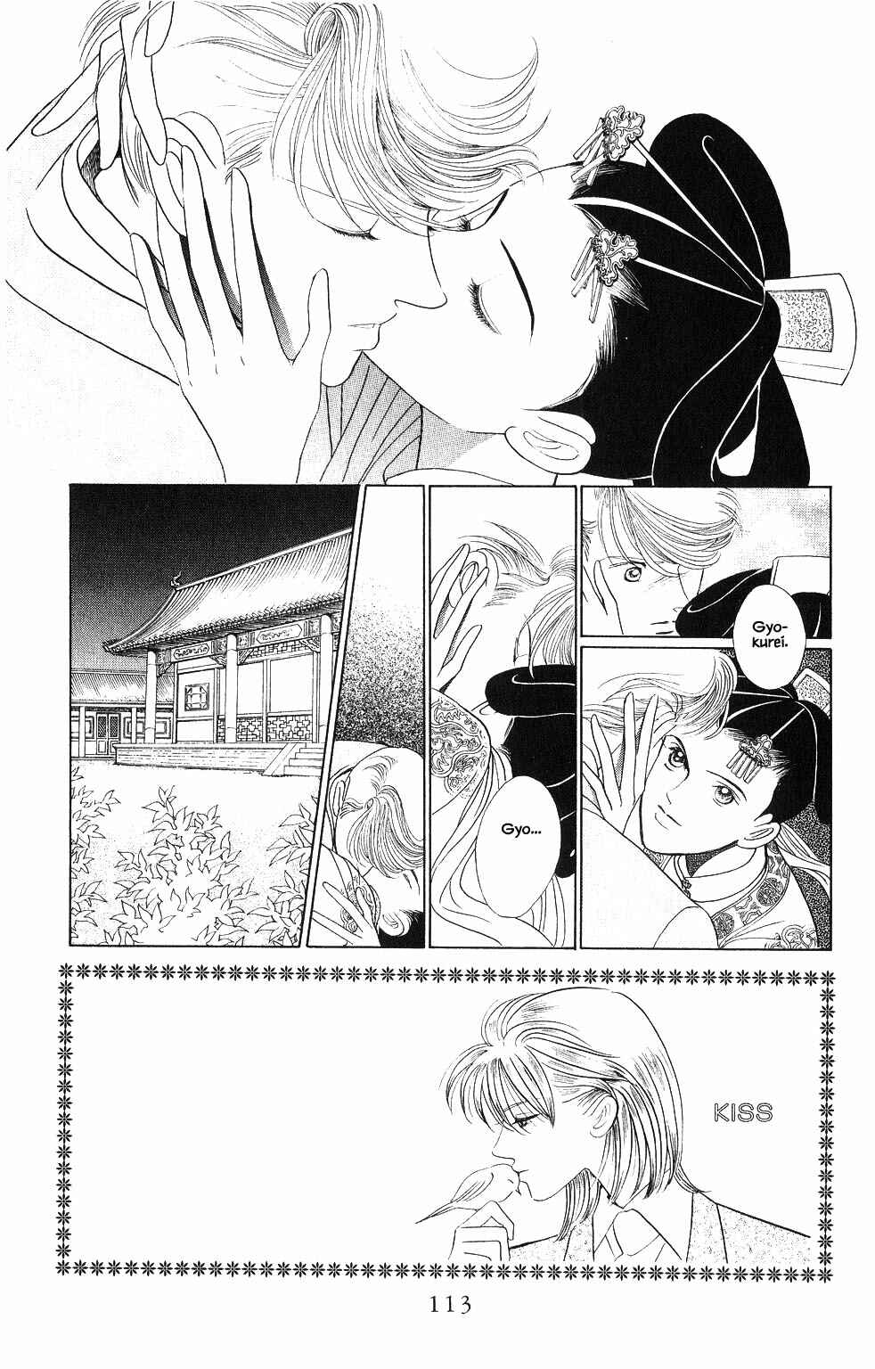 Page 13 Chapter 96 Kaguya Hime