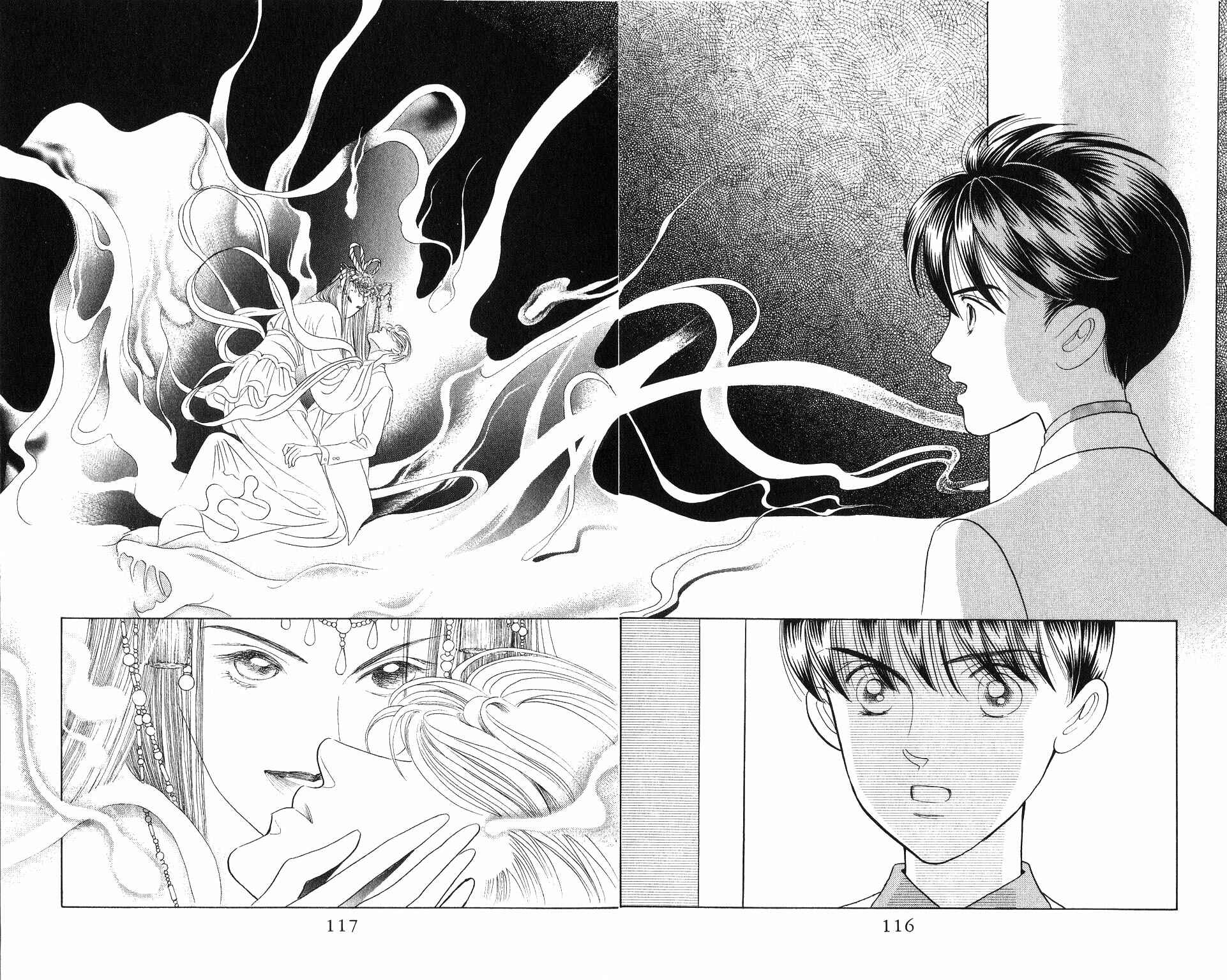 Page 16 Chapter 96 Kaguya Hime