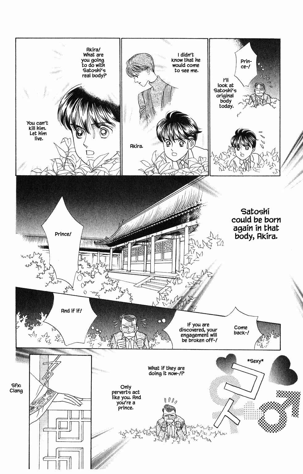 Page 6 Chapter 96 Kaguya Hime