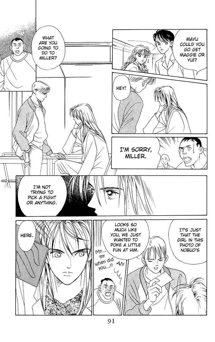 Page 14 Chapter 13 Kaguya Hime