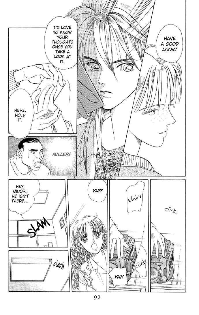 Page 15 Chapter 13 Kaguya Hime