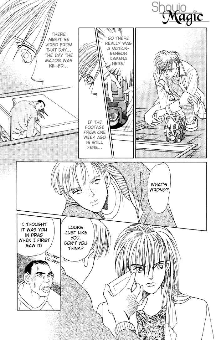 Page 16 Chapter 13 Kaguya Hime