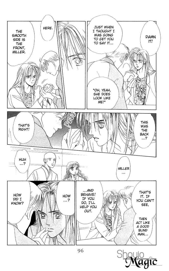 Page 19 Chapter 13 Kaguya Hime