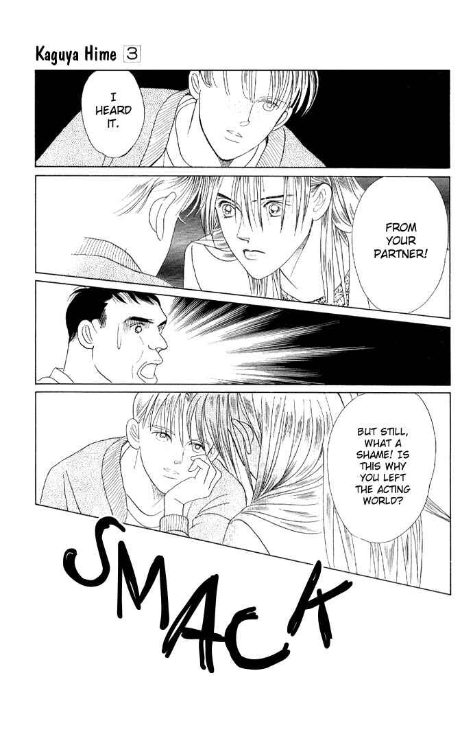Page 20 Chapter 13 Kaguya Hime