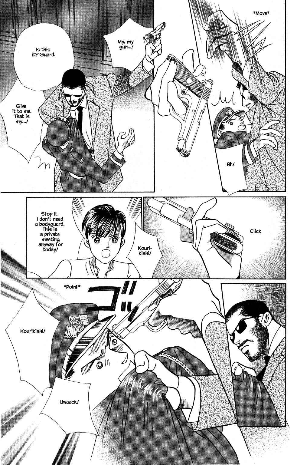 Page 14 Chapter 114 Kaguya Hime