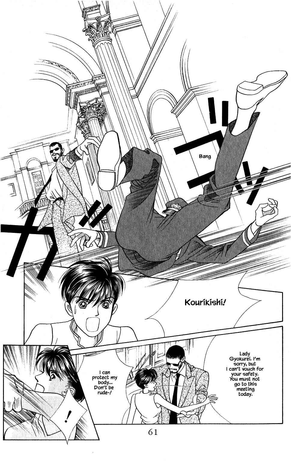 Page 16 Chapter 114 Kaguya Hime