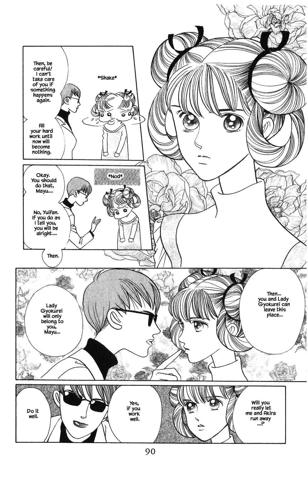 Page 11 Chapter 105 Kaguya Hime