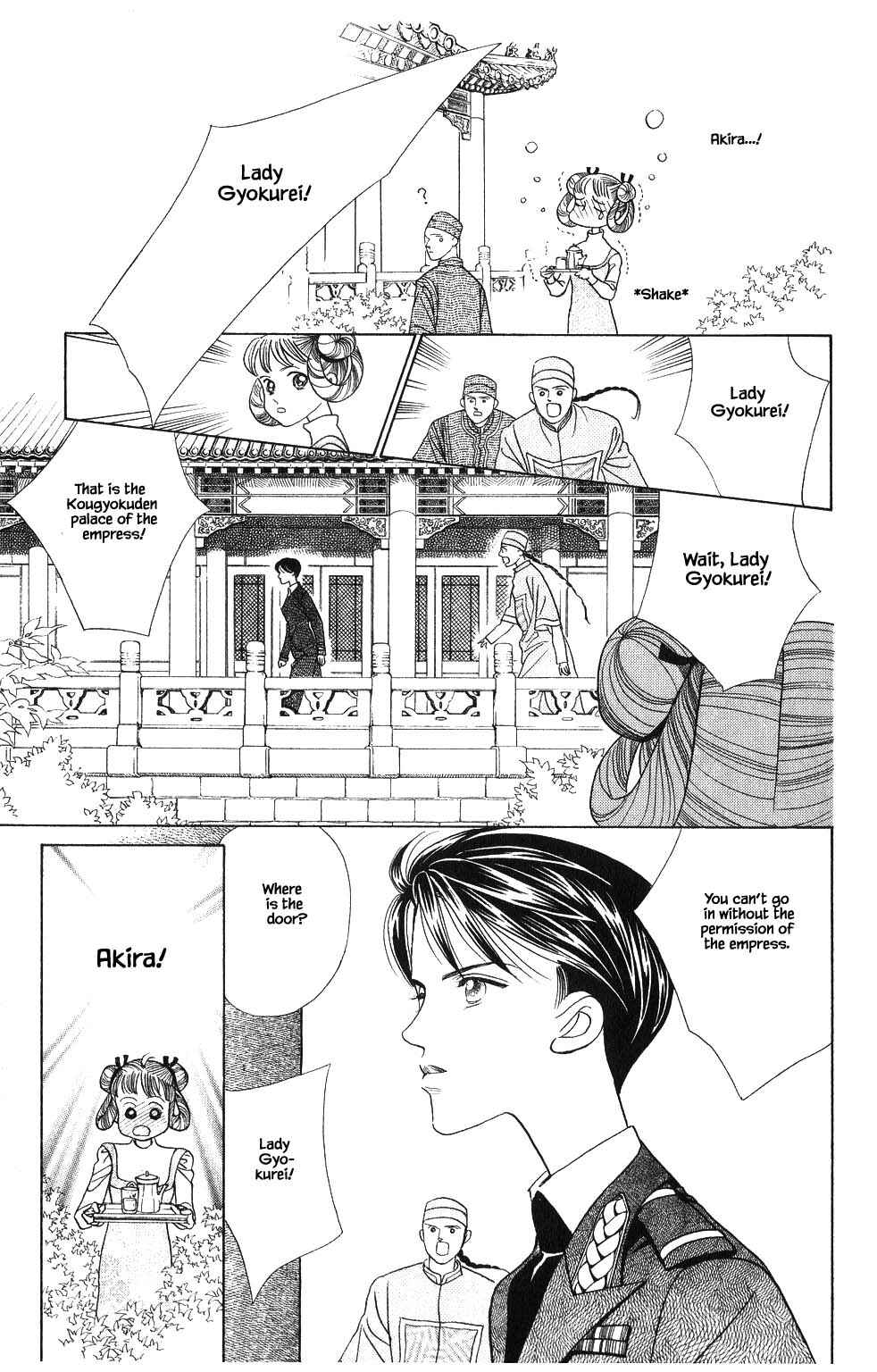 Page 14 Chapter 105 Kaguya Hime